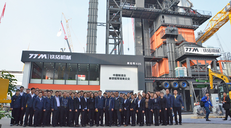 鐵拓機械BAUMA CHINA 2018 ：一支非?？煽康暮笄诒Ｕ蠄F隊